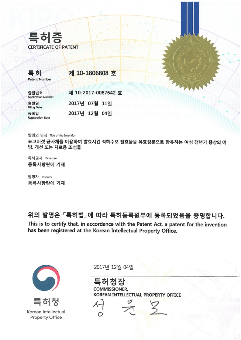 표고버섯 균사체 여성 갱년기 조성물